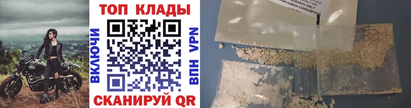Цена Верещагино Кокаин  mega как войти  Меф  ГАШИШ  Марихуана  СК  Псилоцибиновые грибы 