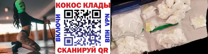 КОКАИН Columbia  гидра как зайти  Верещагино 