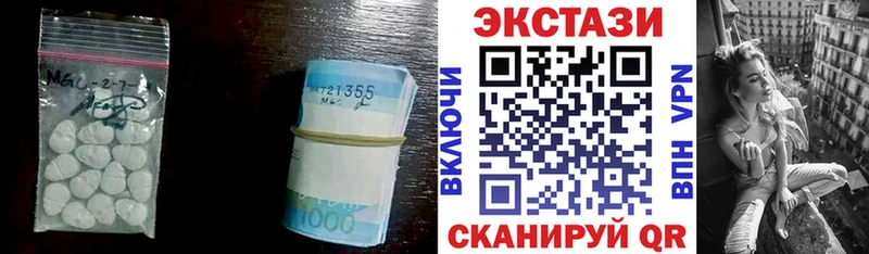 Экстази бентли  shop телеграм  omg вход  Верещагино  где найти  