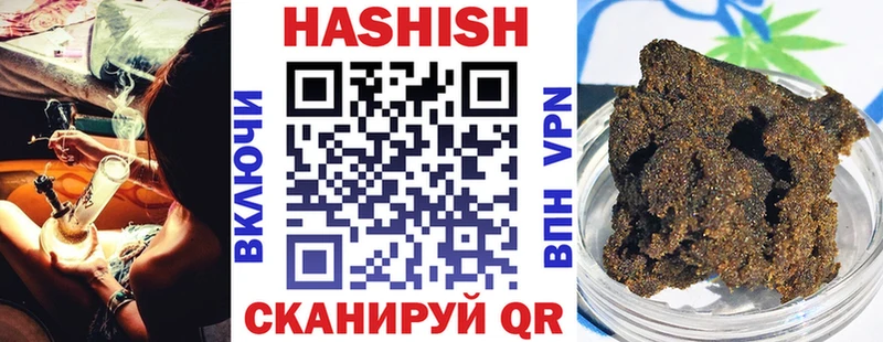 ГАШИШ Cannabis  Верещагино 