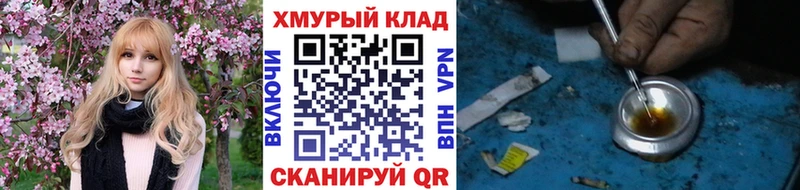 omg ссылка Верещагино Героин герыч где продают