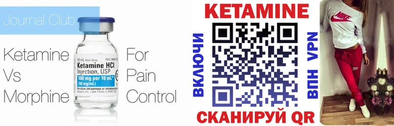 ссылка на мегу сайт  Верещагино  КЕТАМИН VHQ 