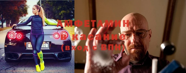 мет Беломорск
