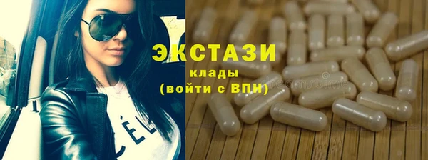 ECSTASY Белоозёрский
