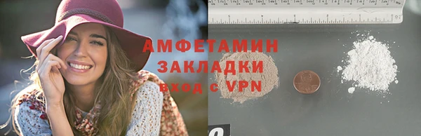 мет Беломорск