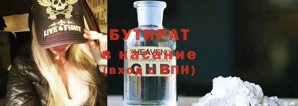 прущий лед Елабуга