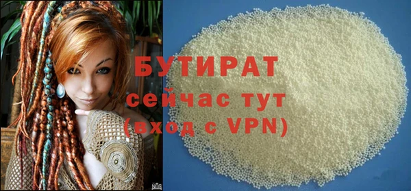 a pvp Белокуриха