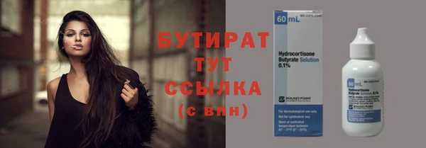мет Беломорск