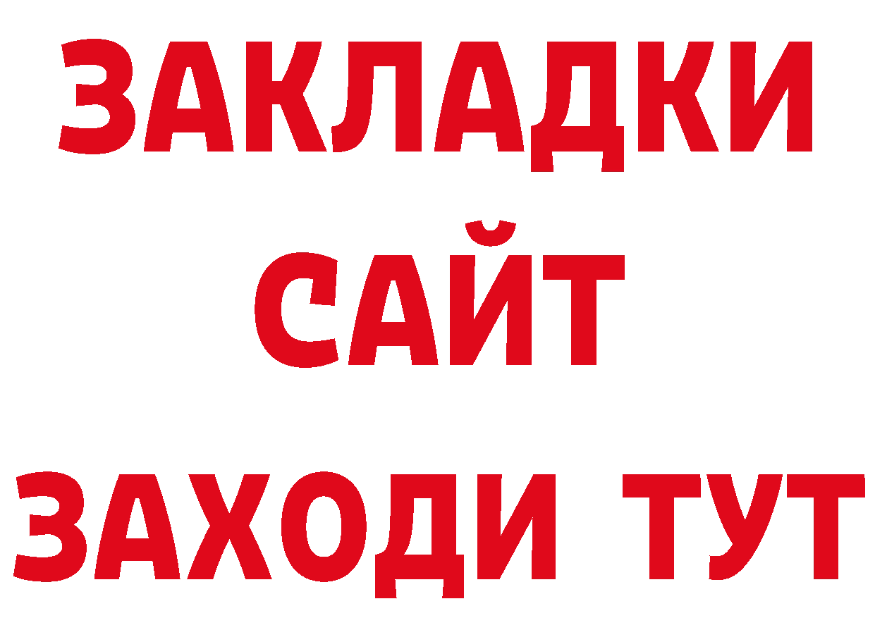 Кодеин напиток Lean (лин) зеркало дарк нет МЕГА Верещагино