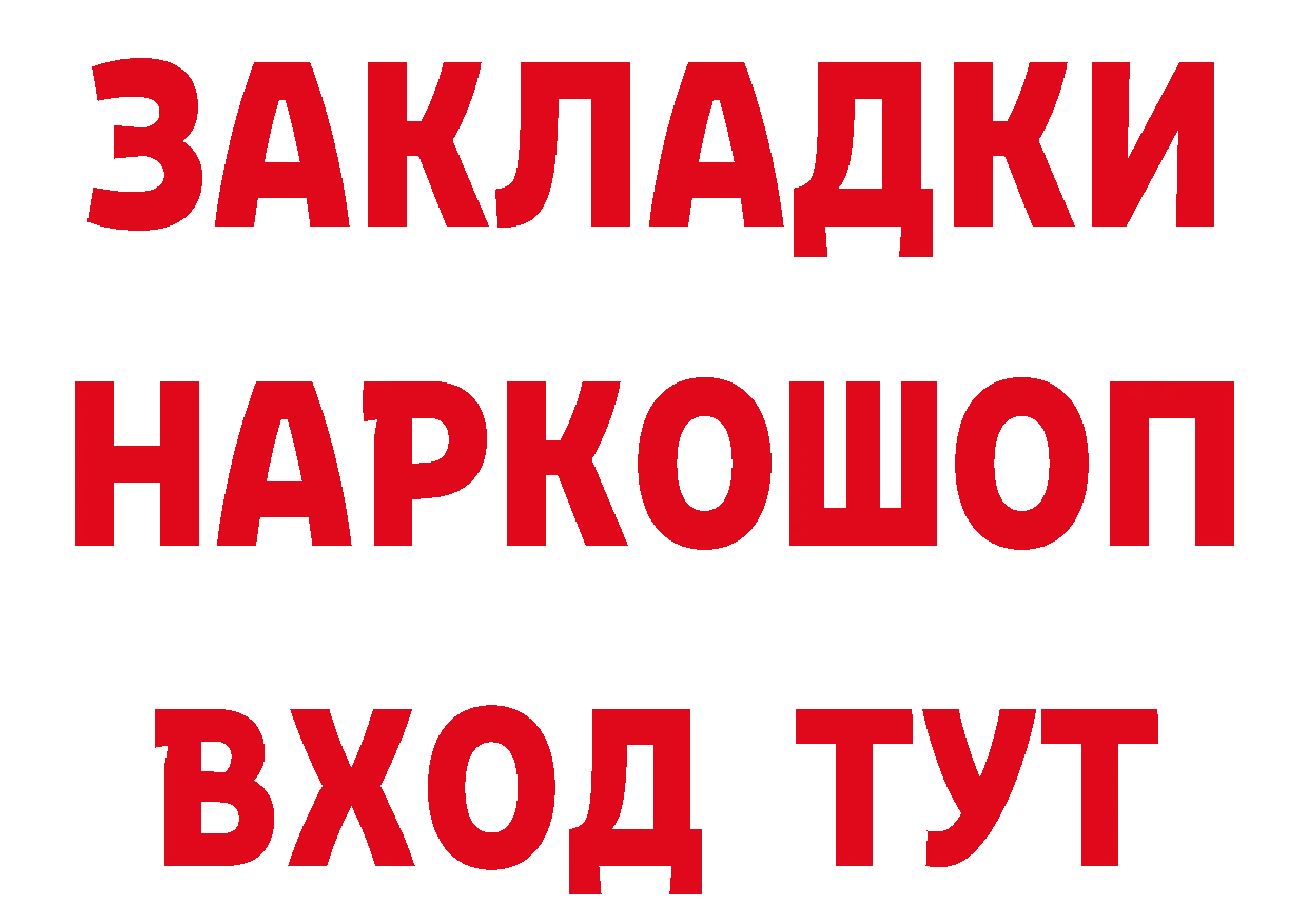 Что такое наркотики дарк нет телеграм Верещагино