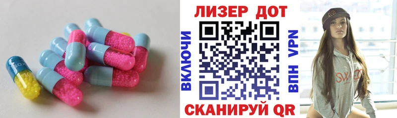 сколько стоит  Верещагино  Лсд 25 экстази кислота 