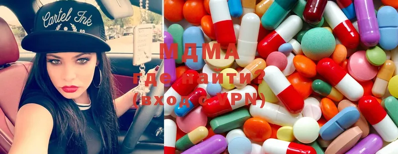 MDMA VHQ  хочу   Верещагино 