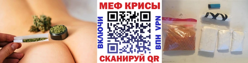 купить закладку Верещагино Мефедрон mephedrone