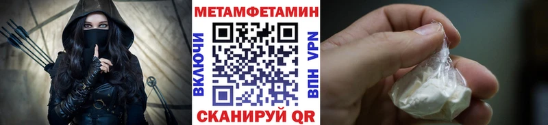 kraken сайт  Верещагино  МЕТАМФЕТАМИН Methamphetamine 
